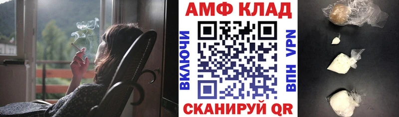 АМФЕТАМИН 97%  Нелидово 