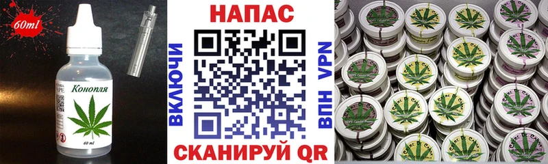 kraken ссылки  Нелидово  Canna-Cookies марихуана  дарнет шоп 