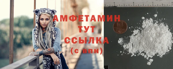 твердый Красноперекопск