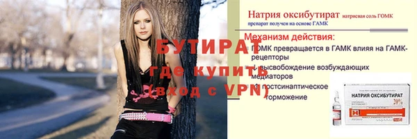 бутик Краснослободск