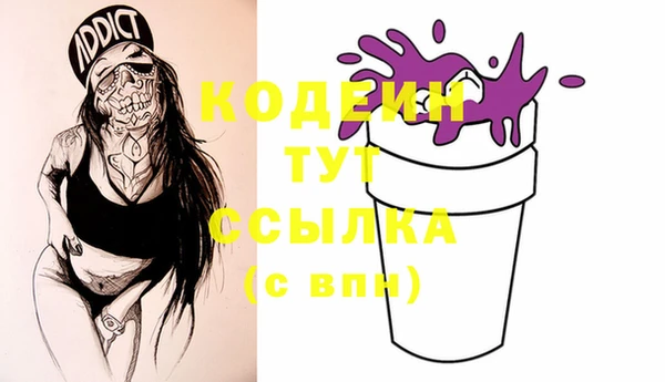 бутик Краснослободск