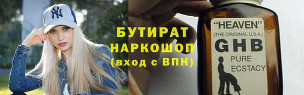 твердый Красноперекопск