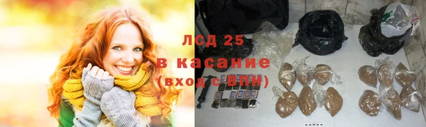 бутик Краснослободск