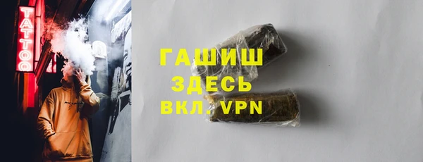 бутик Краснослободск