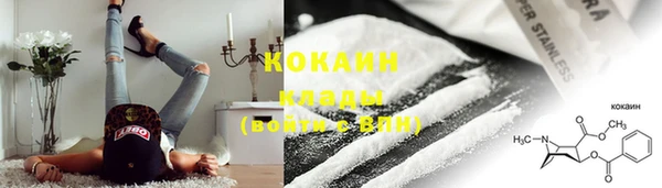 твердый Красноперекопск