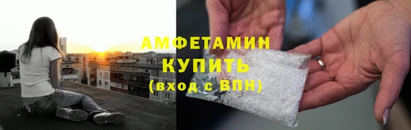 бутик Краснослободск