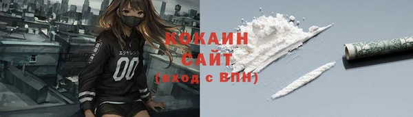 твердый Красноперекопск