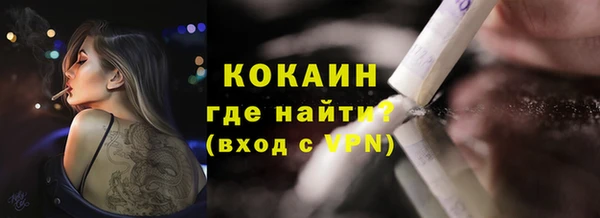 бутик Краснослободск