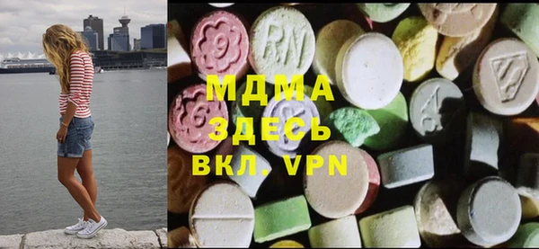 твердый Красноперекопск