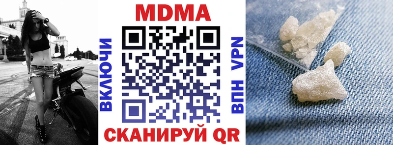МДМА crystal  закладка  Нелидово 