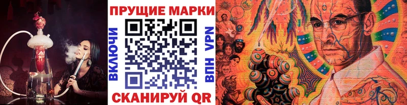 Марки 25I-NBOMe 1,8мг  mega ссылки  Нелидово 