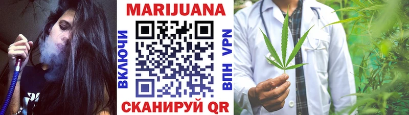 МАРИХУАНА White Widow  площадка клад  Нелидово 